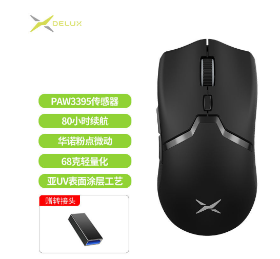 Delux-M800 PRO PAW3370 White Wireless Gaming Mouse, Programmable, Ergonomic