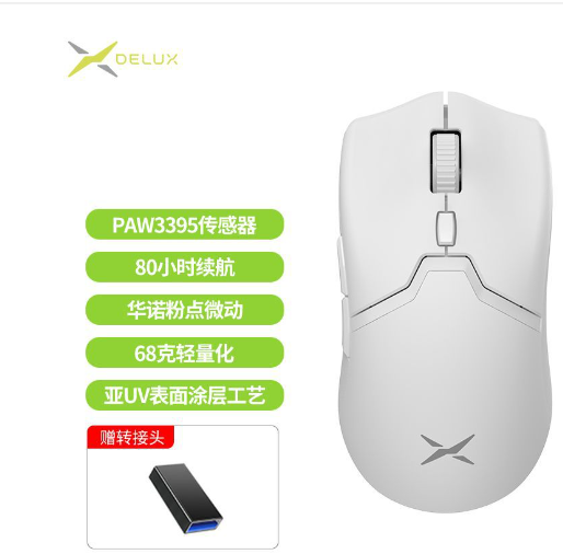 Delux-M800 PRO PAW3370 White Wireless Gaming Mouse, Programmable, Ergonomic